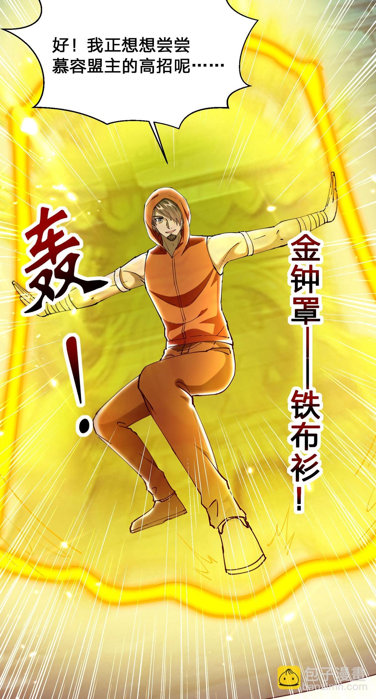 第299话 无理要求