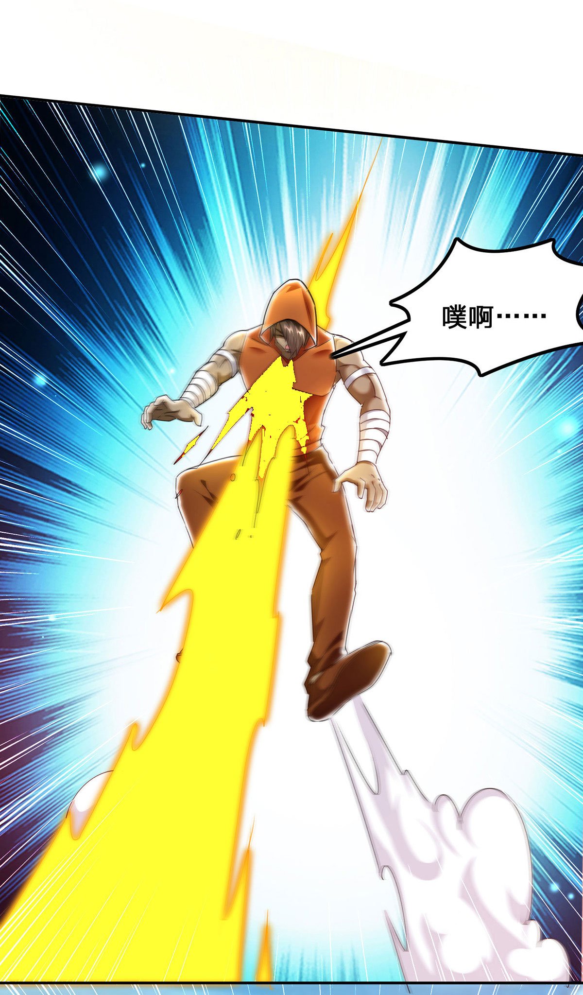 第299话 无理要求