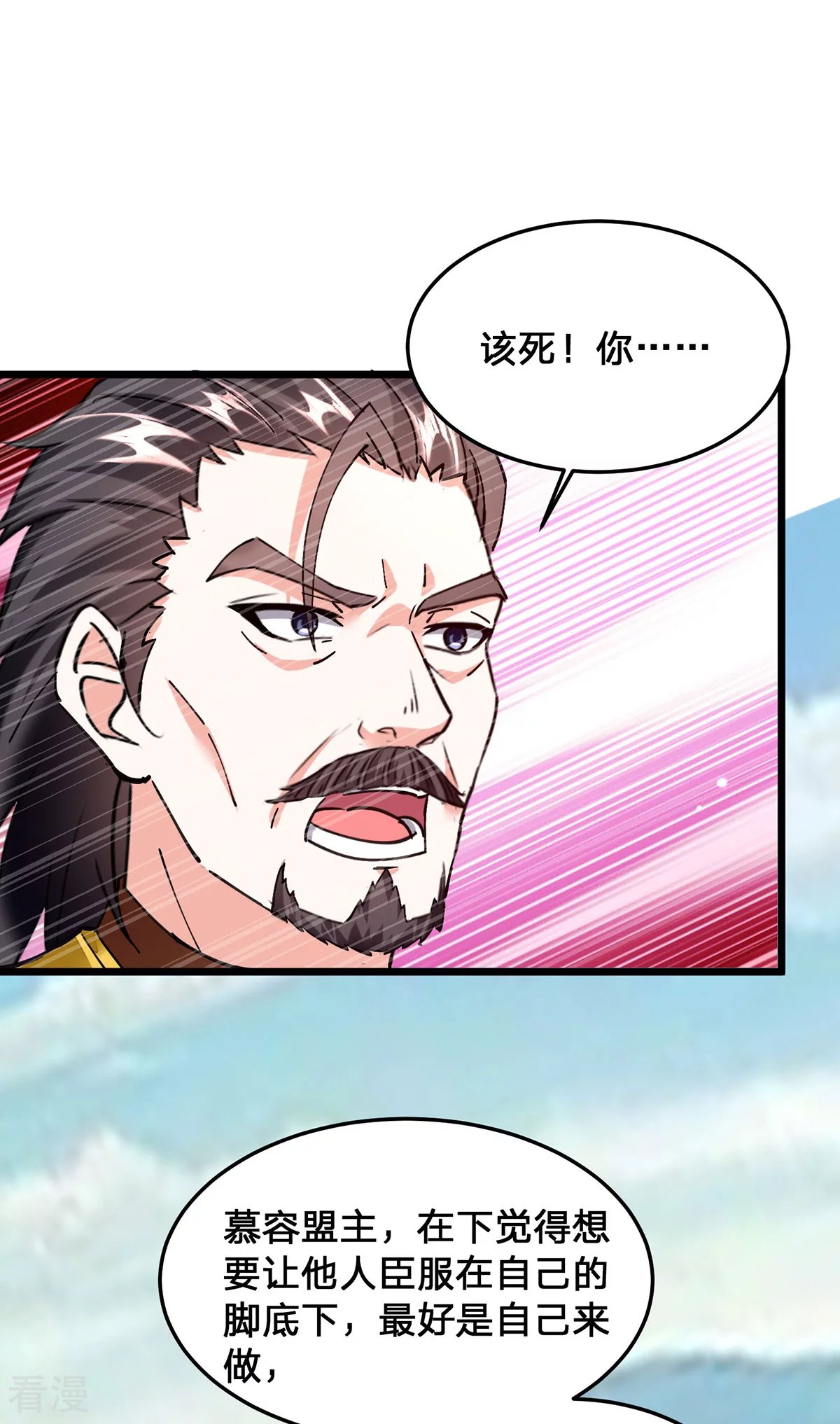 第300话 我不同意