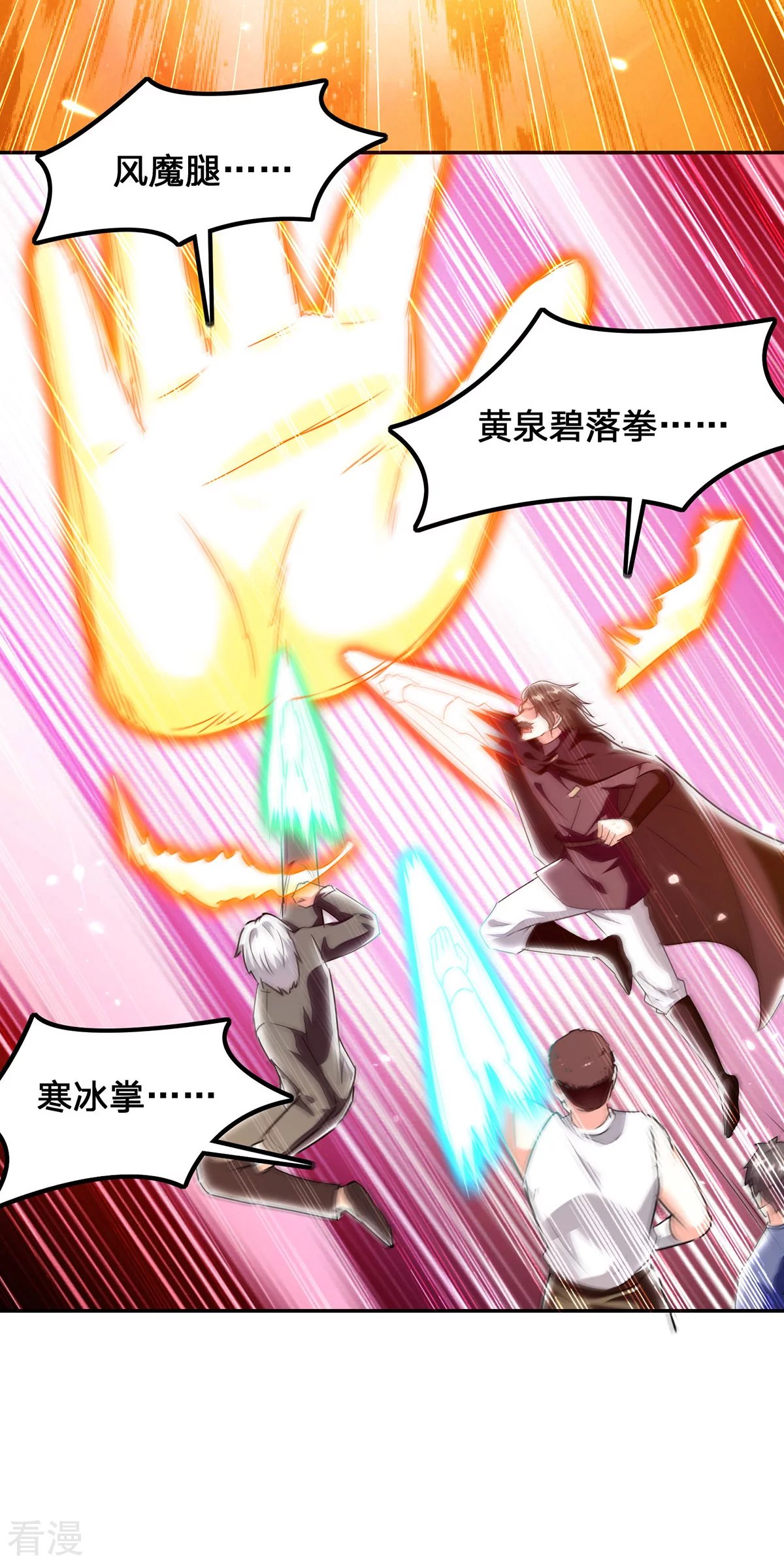 第302话 控制