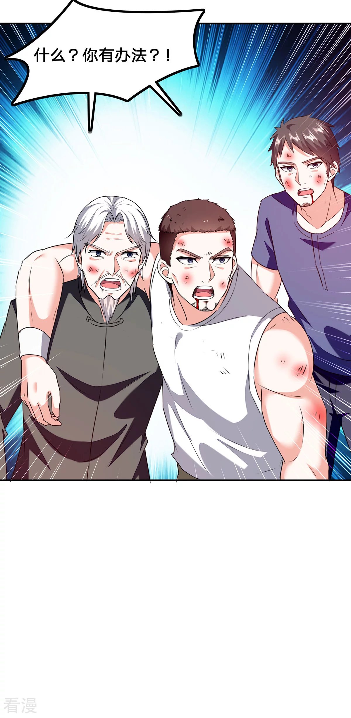 第302话 控制
