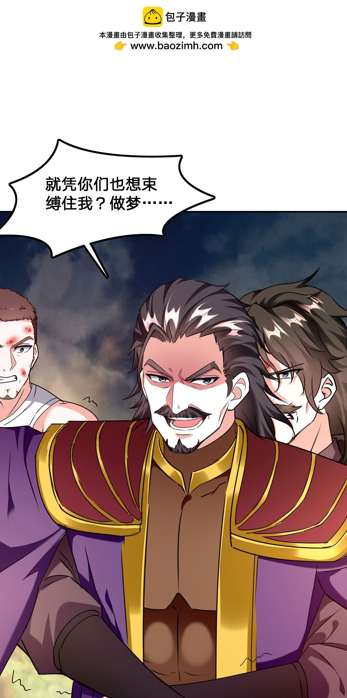 第303话 跑路