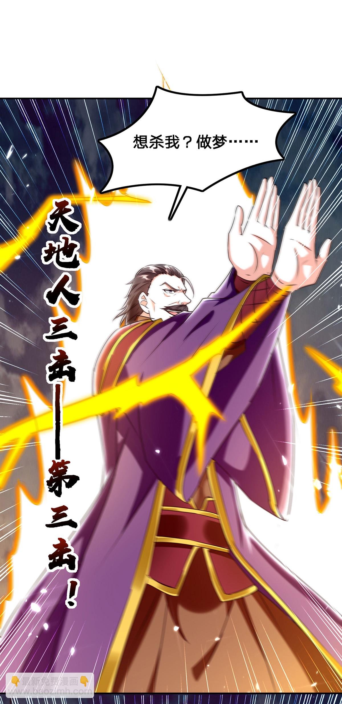 第303话 跑路