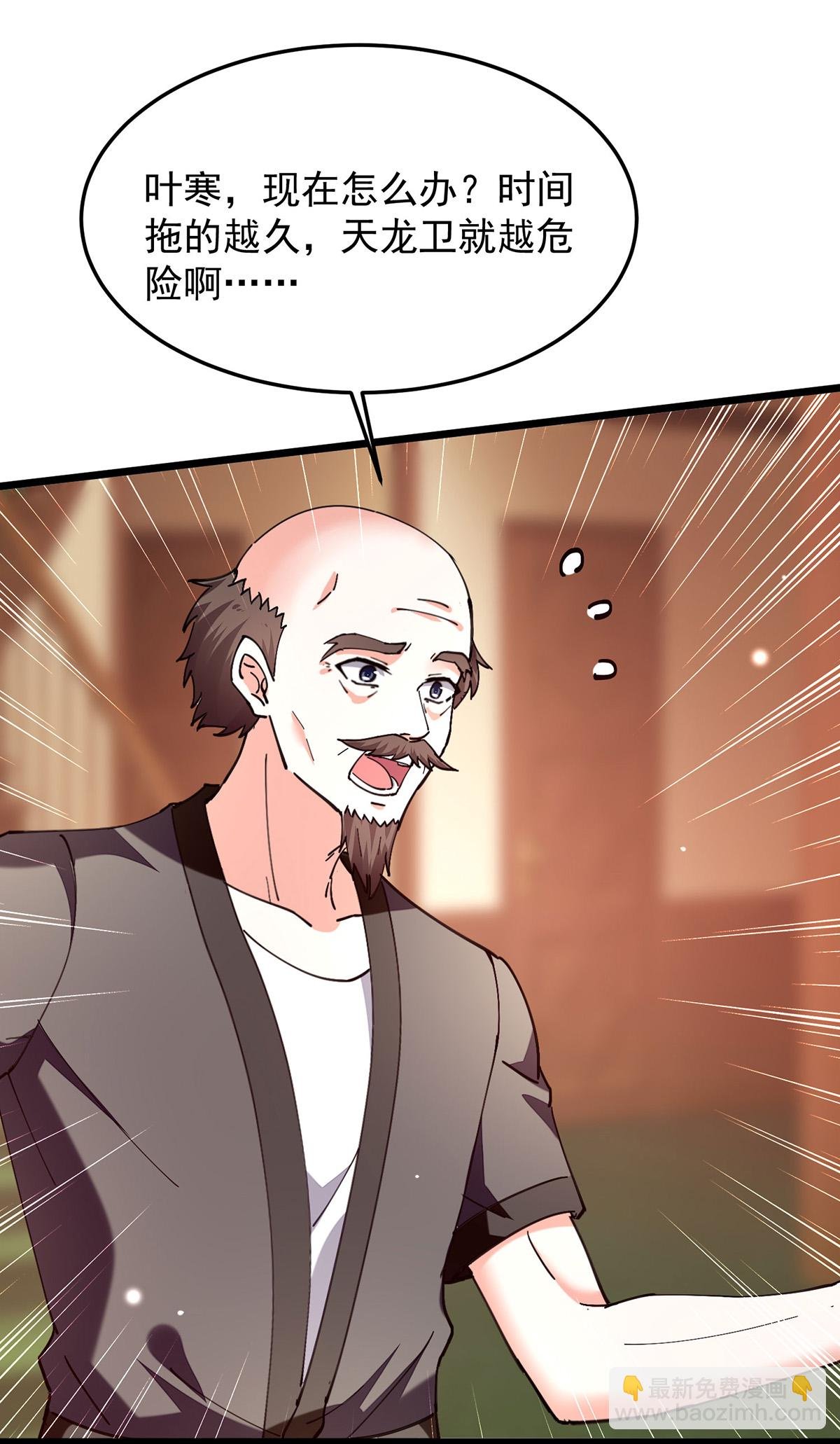 第303话 跑路