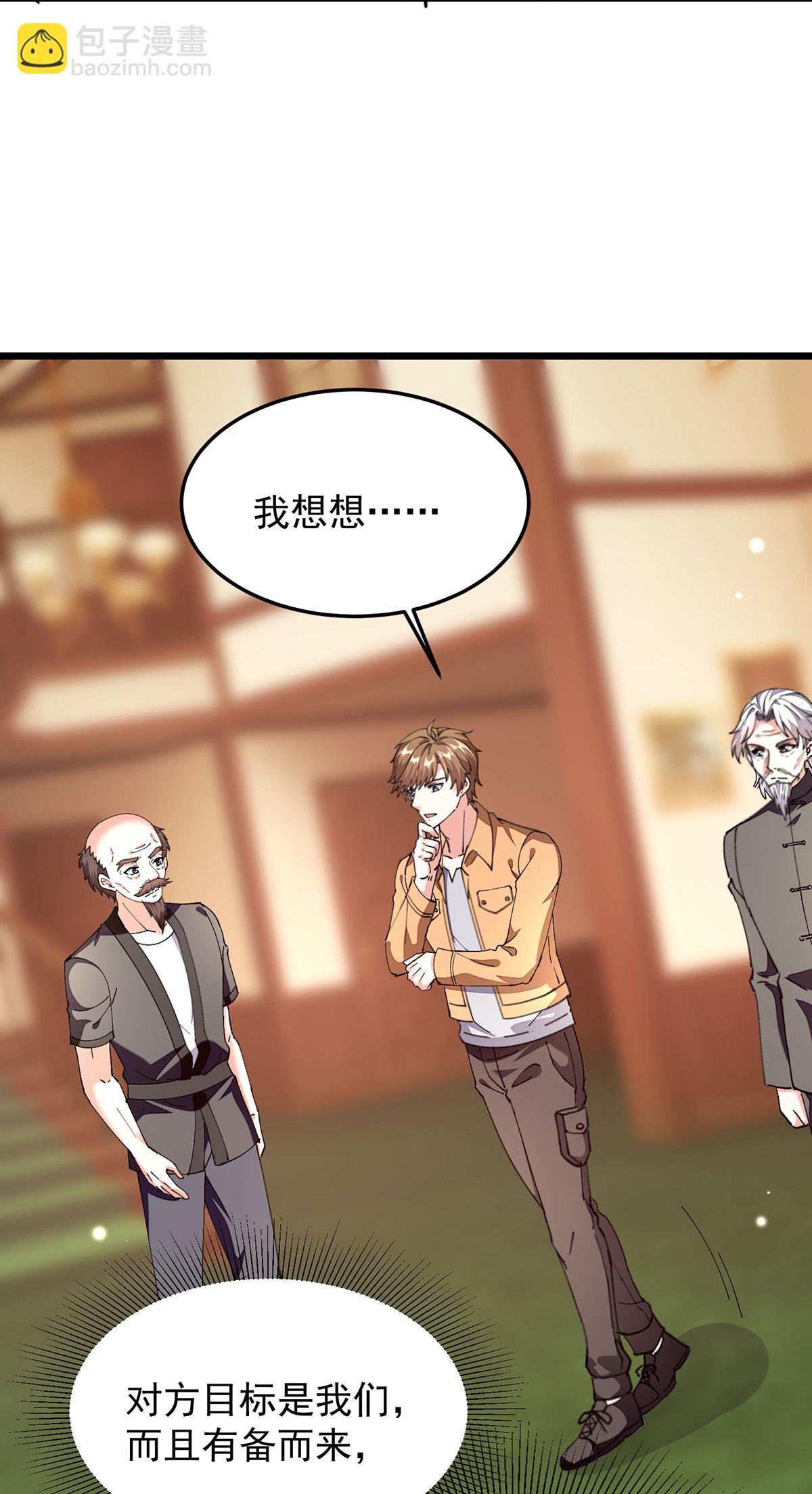 第303话 跑路