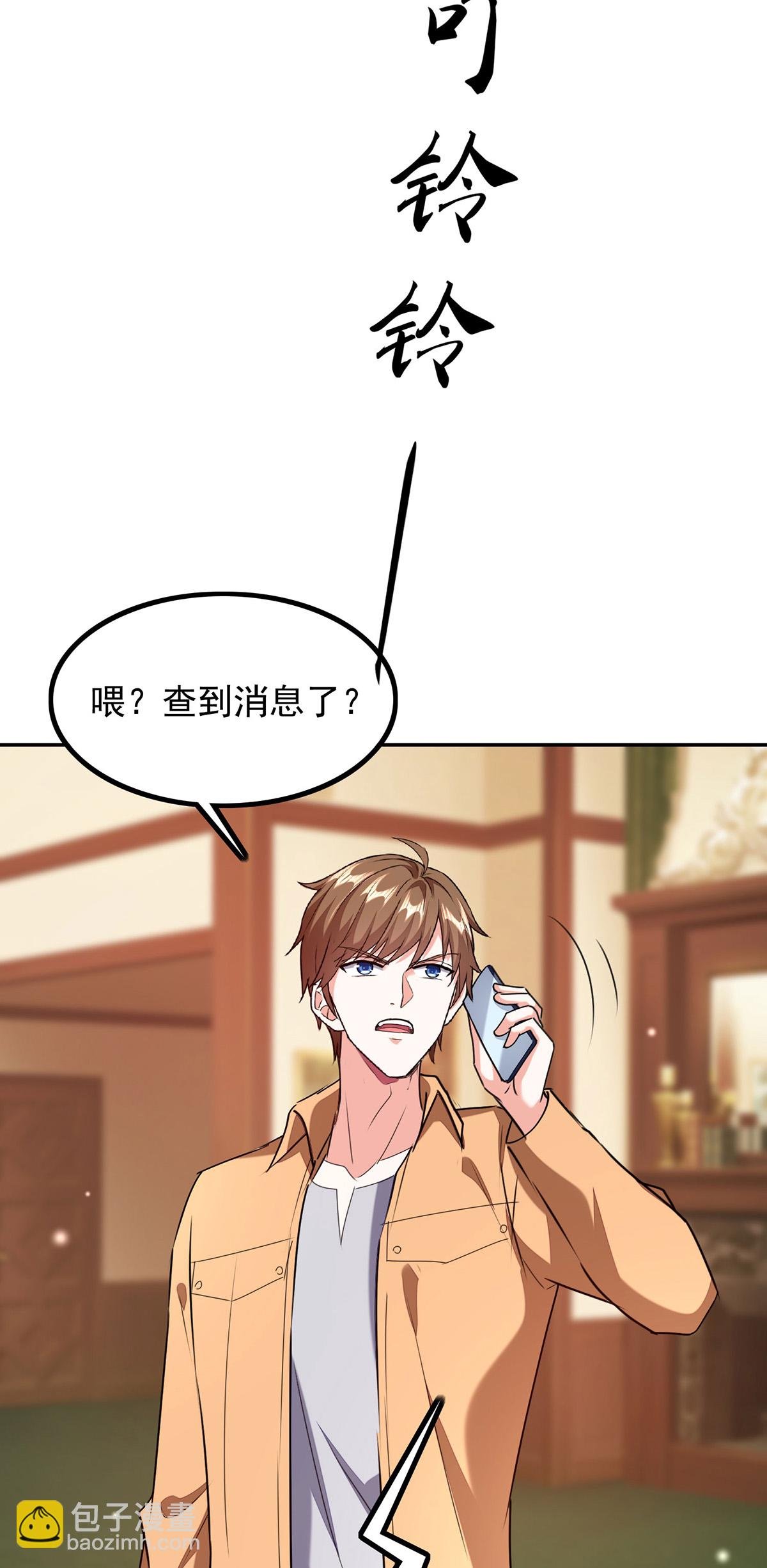 第304话 赶尸族