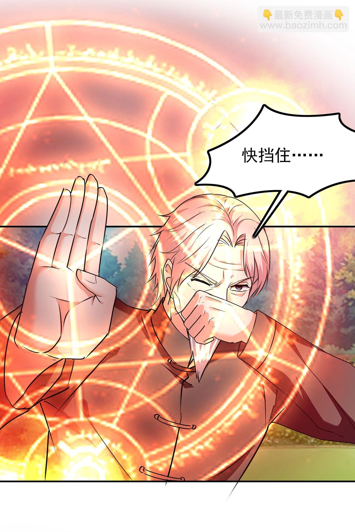 第305话 不会饶了你