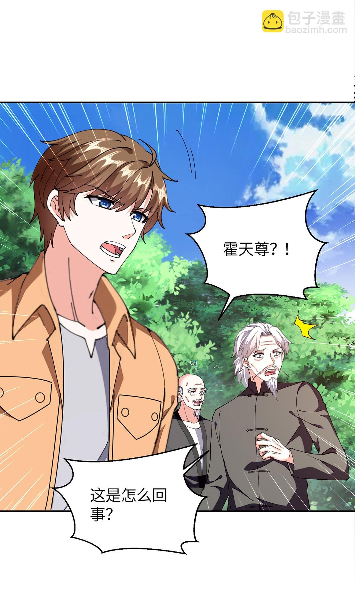 第306话 操练阵法