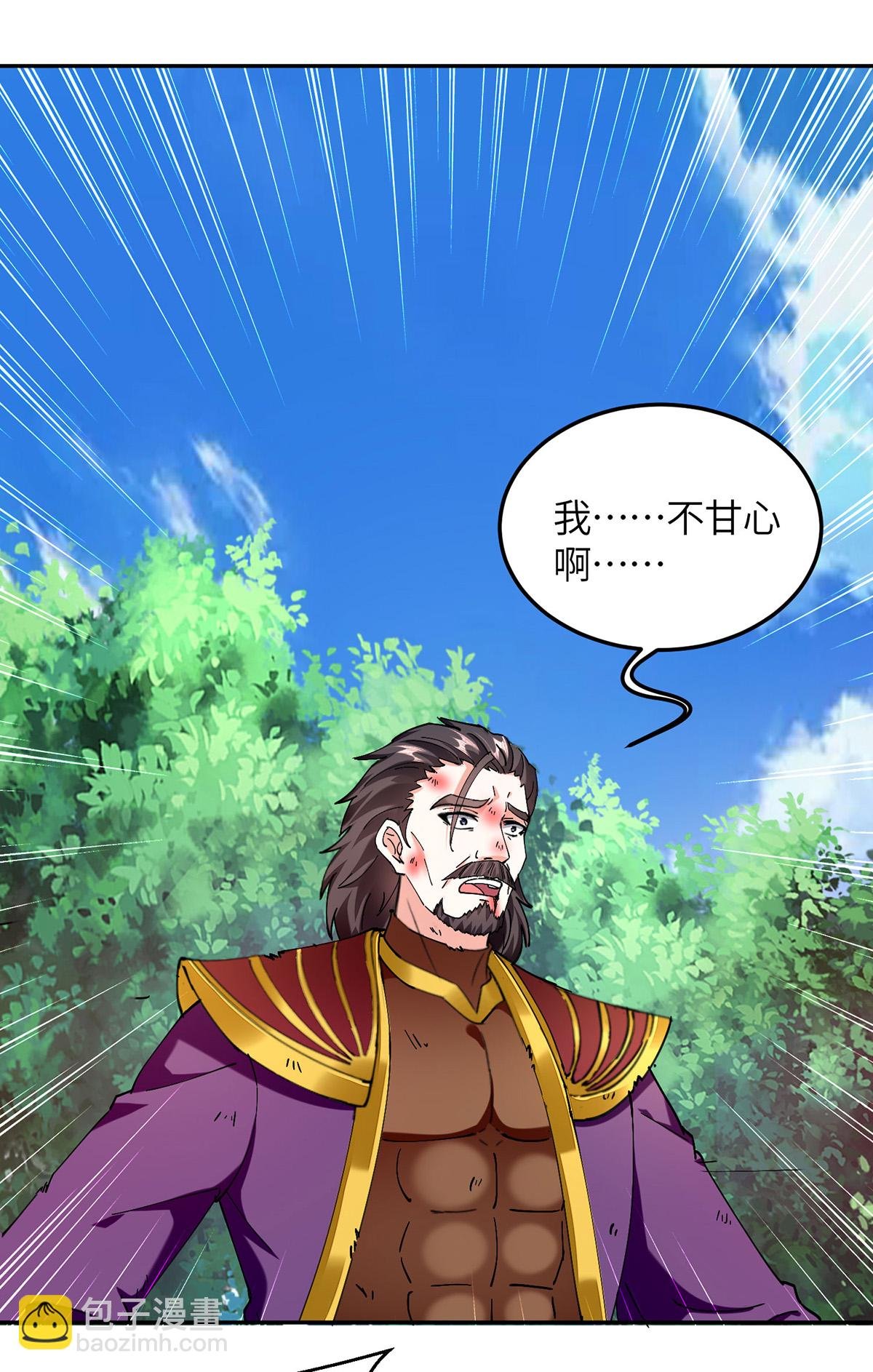 第一季最终话