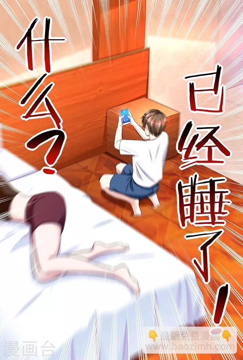 第30话 女人心海底针