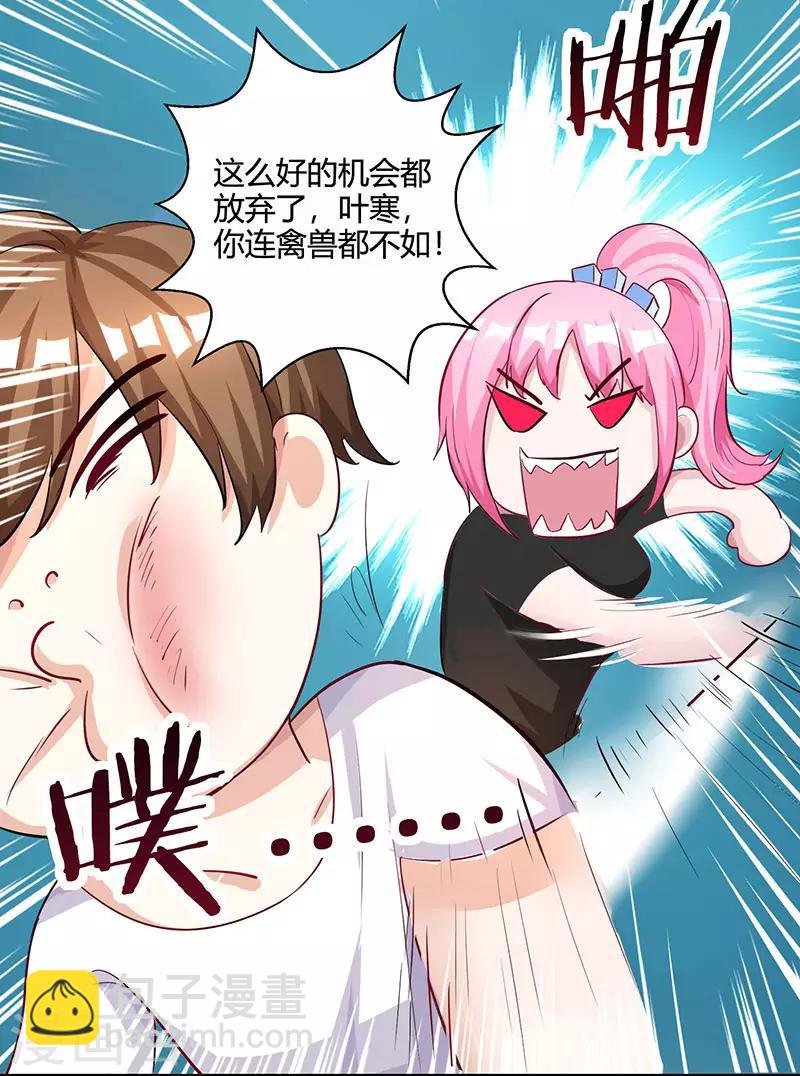 第30话 女人心海底针