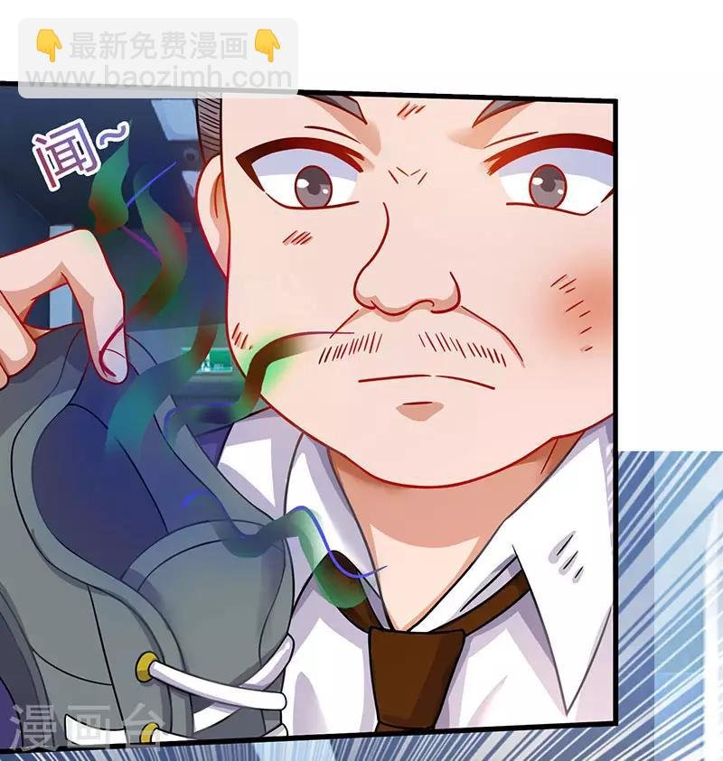 第33话 触犯众怒