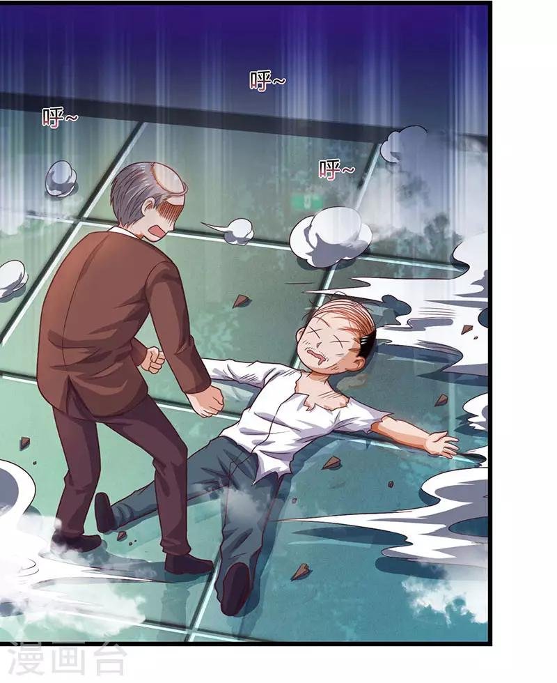 第34话 瞬间转性