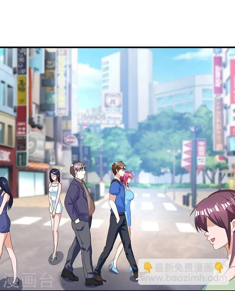 第35话 养你没问题
