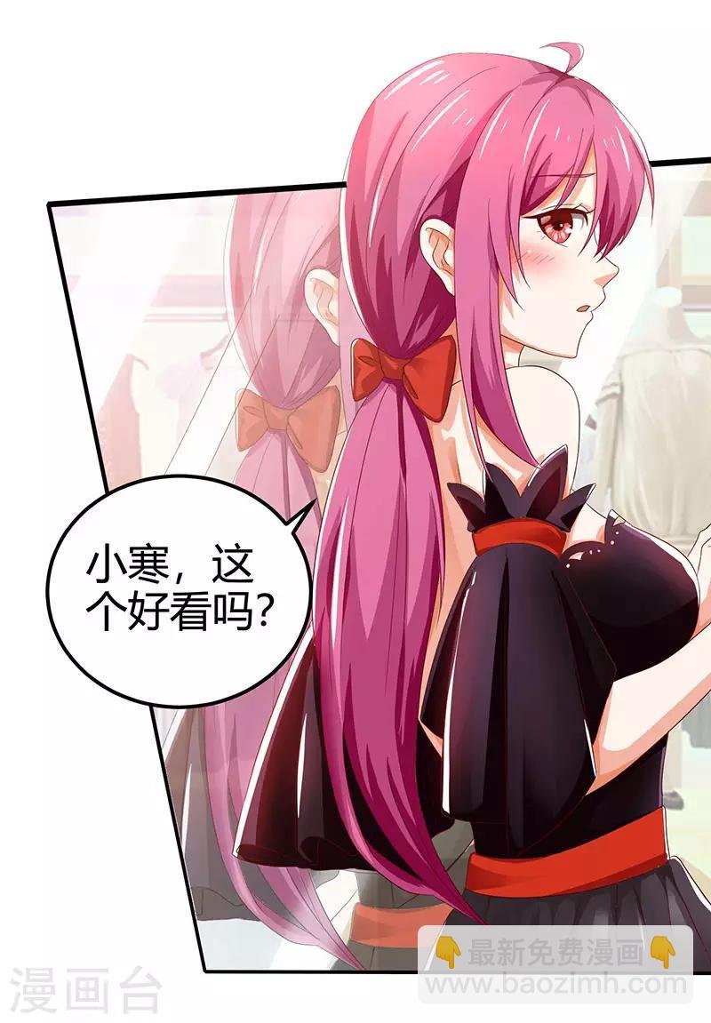 第35话 养你没问题