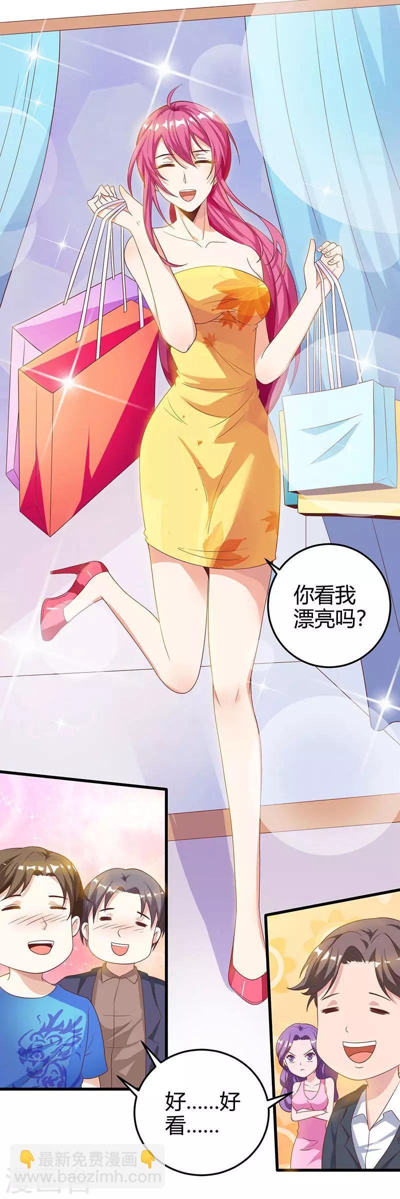 第36话 狗眼看人低