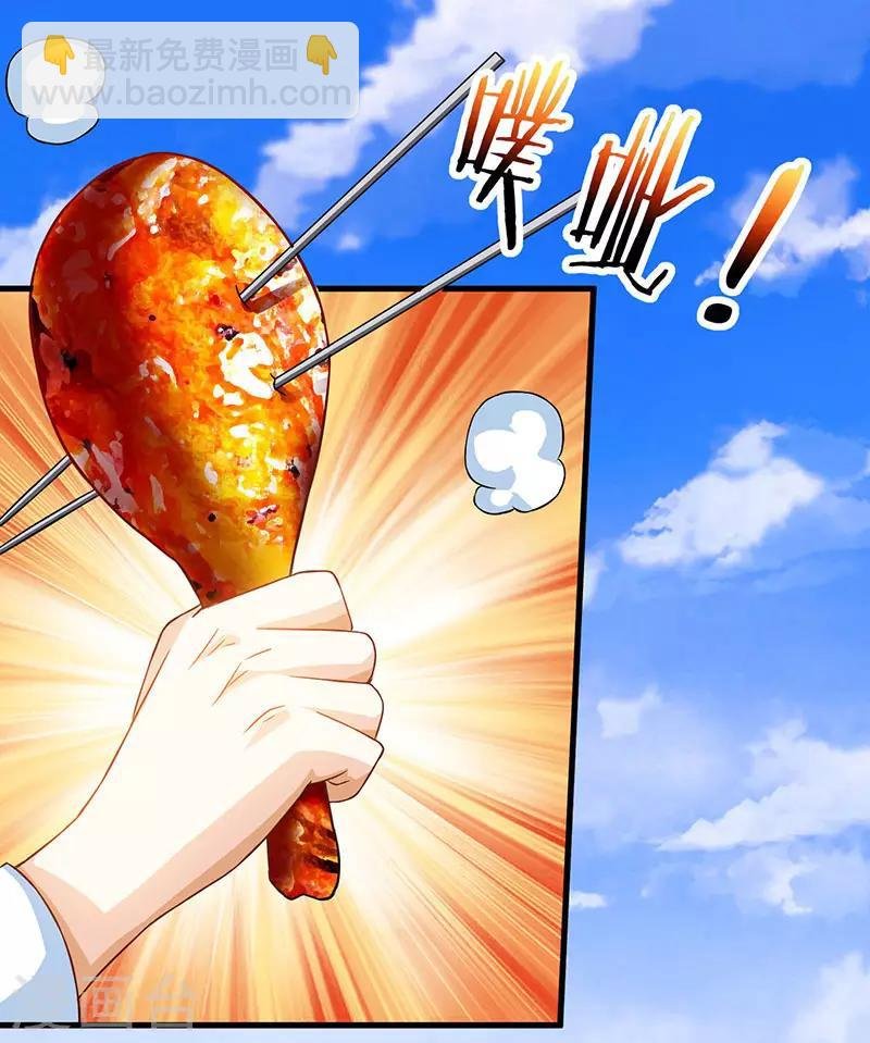 第38话 参悟医经