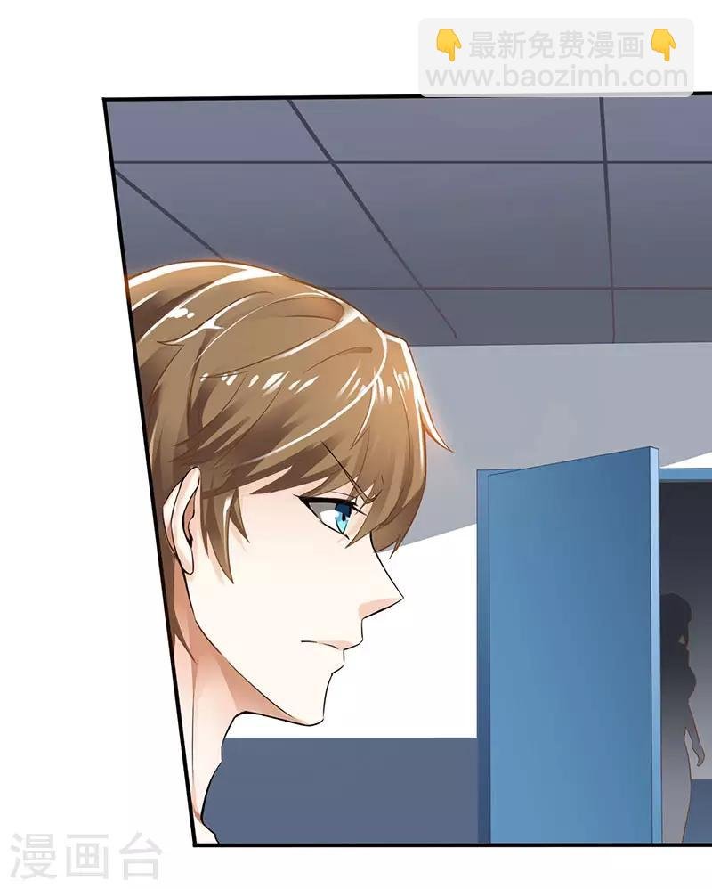 第3话 巷口赌局