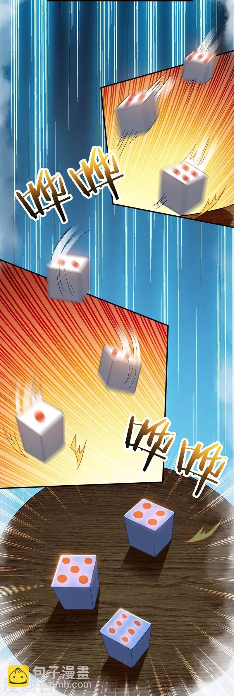 第3话 巷口赌局