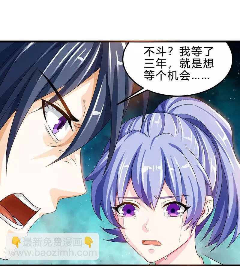 第39话 行医治腿