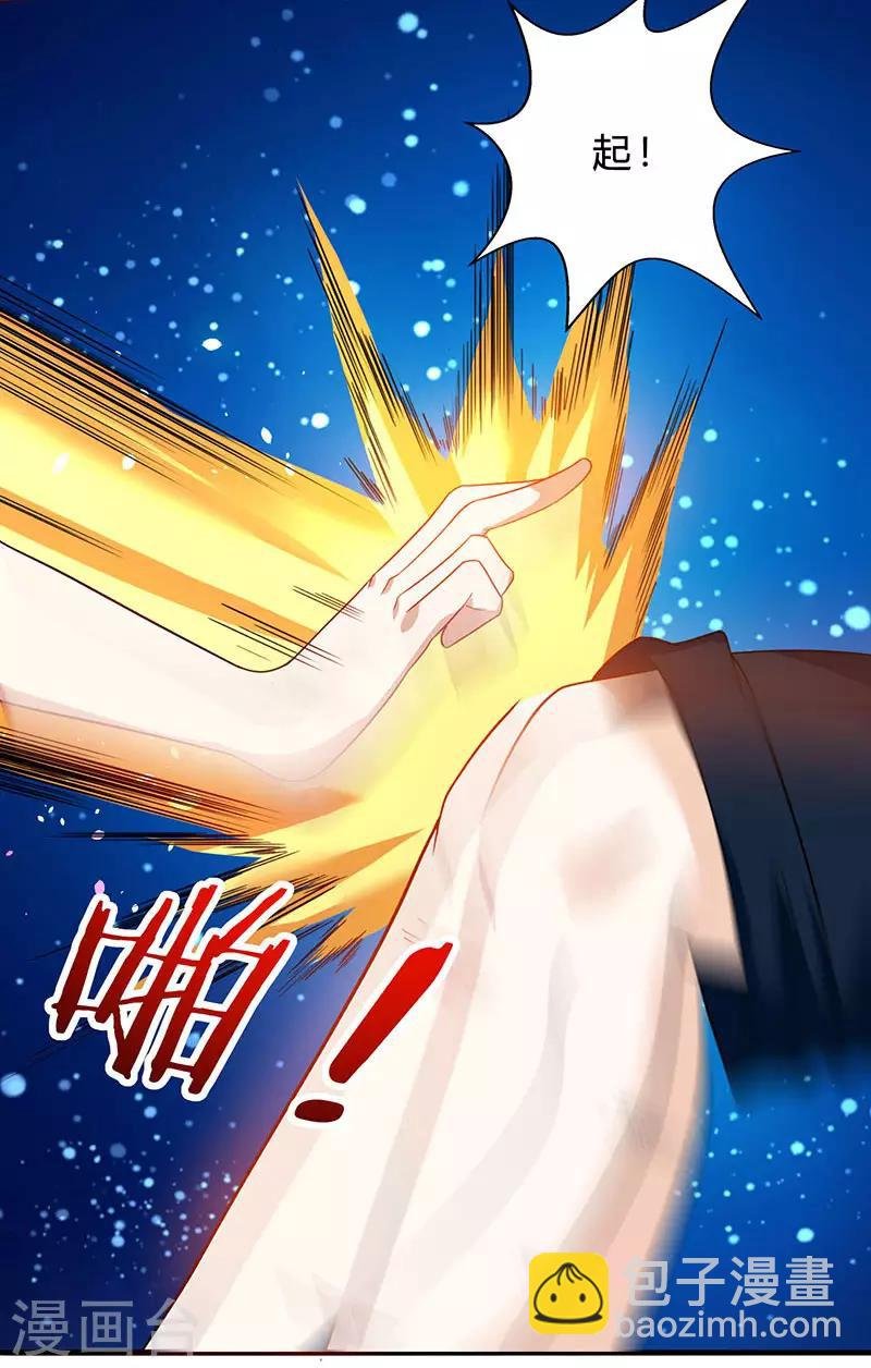 第40话 大恩不言谢