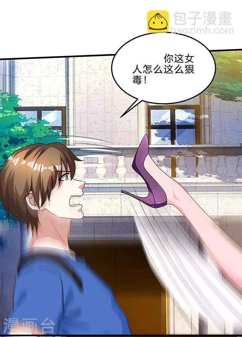 第41话 冤家路窄