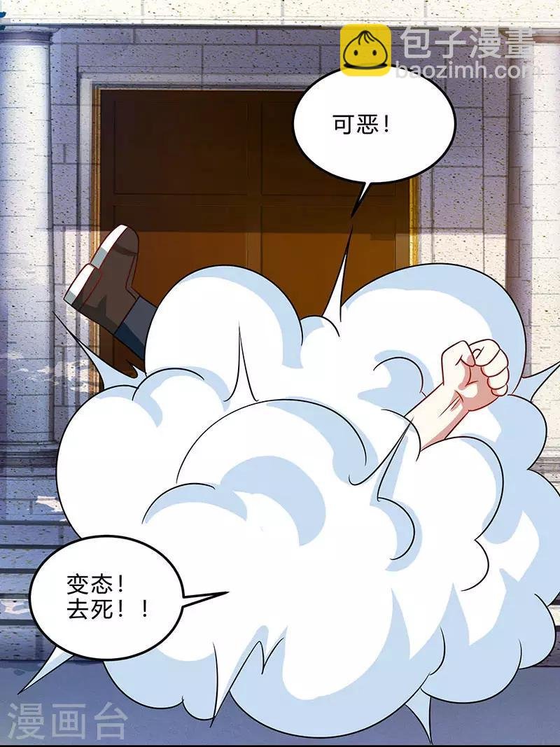 第41话 冤家路窄