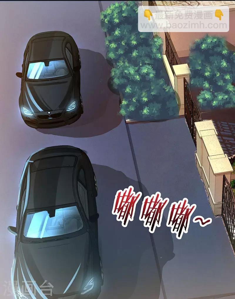 第41话 冤家路窄