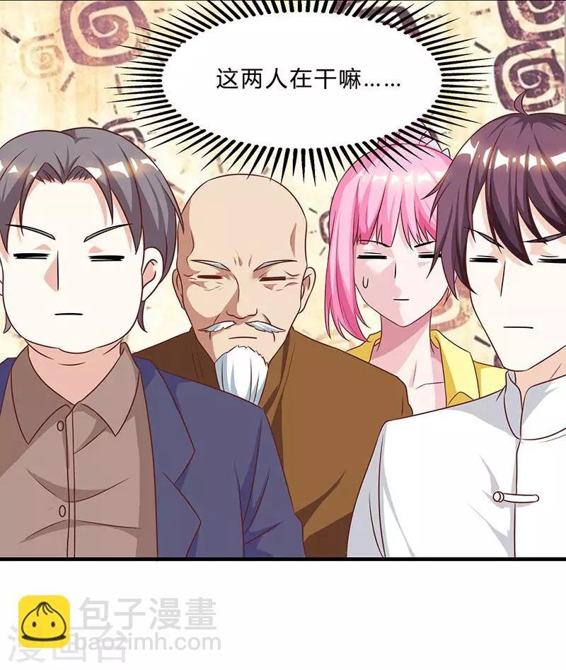 第41话 冤家路窄