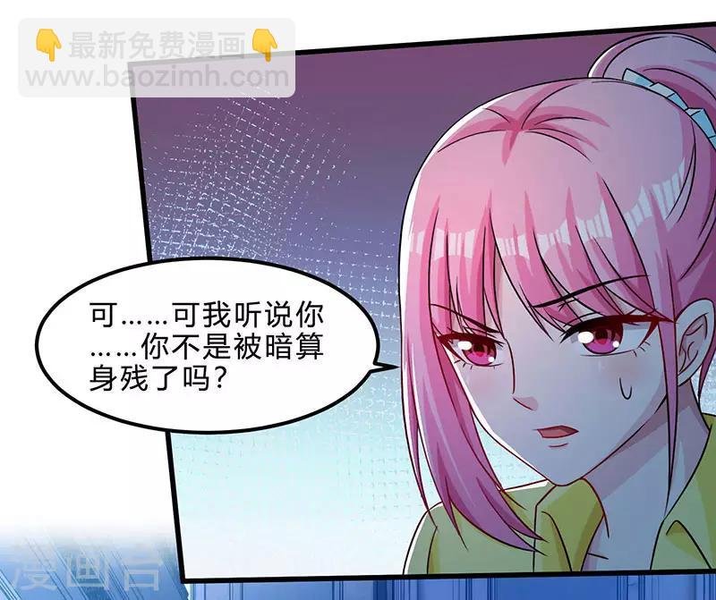 第42话 龙鳞匕