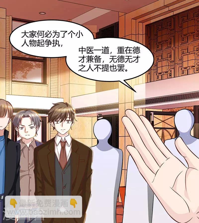 第44话 打赌