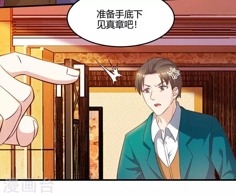 第45话 幽冥恶鬼