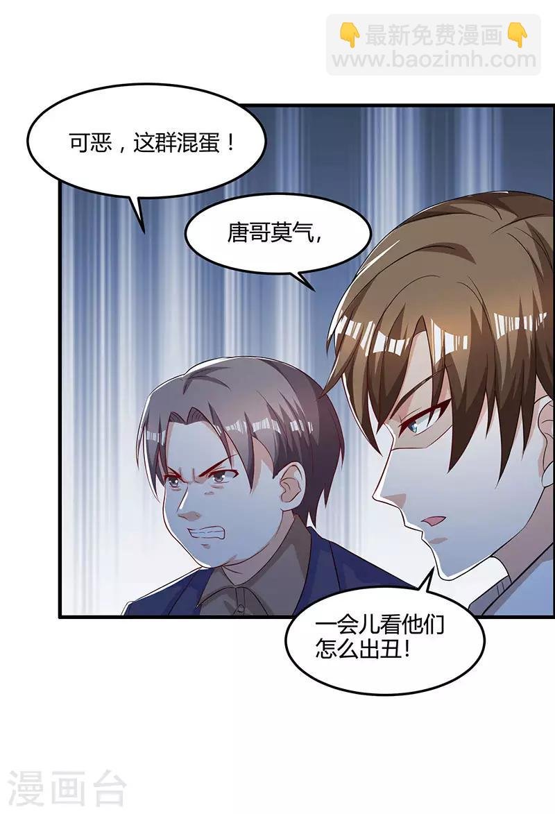 第45话 幽冥恶鬼
