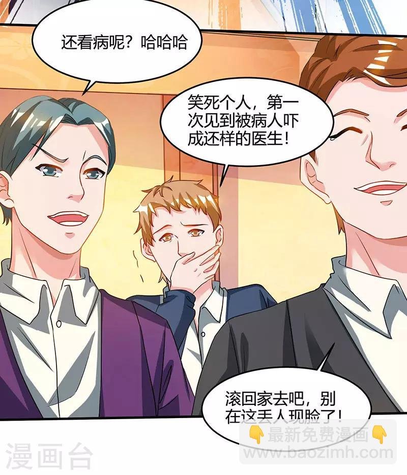 第45话 幽冥恶鬼