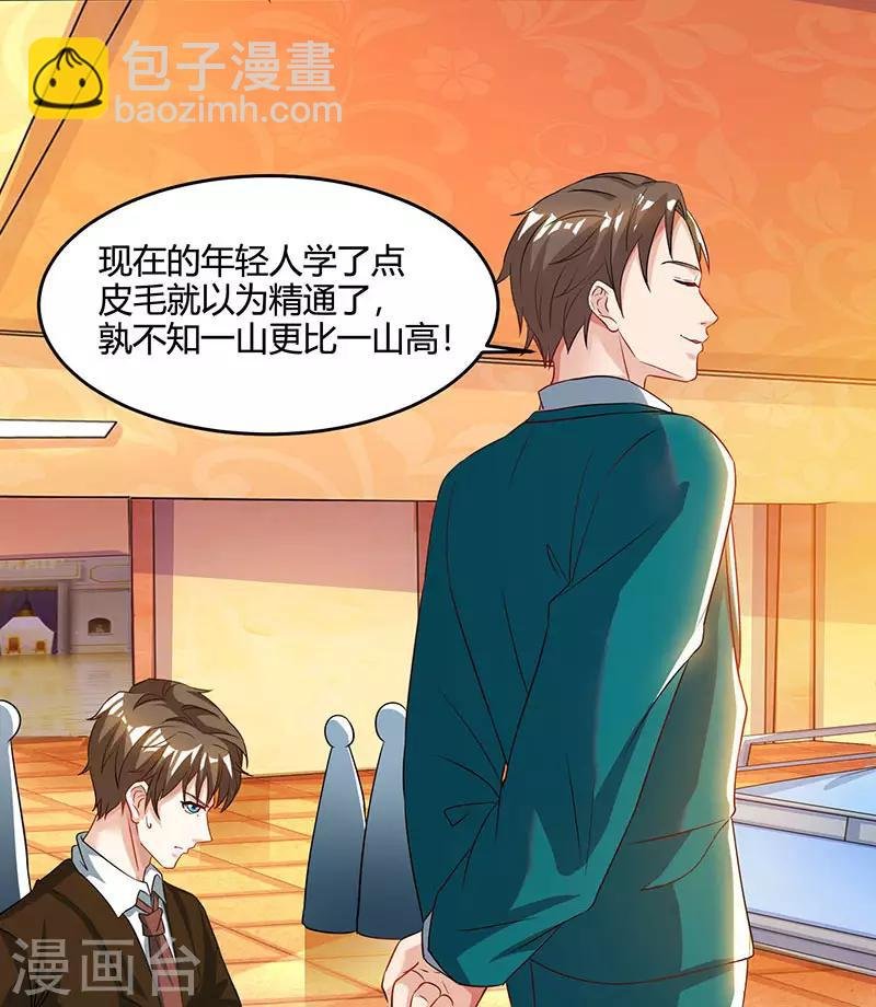 第45话 幽冥恶鬼