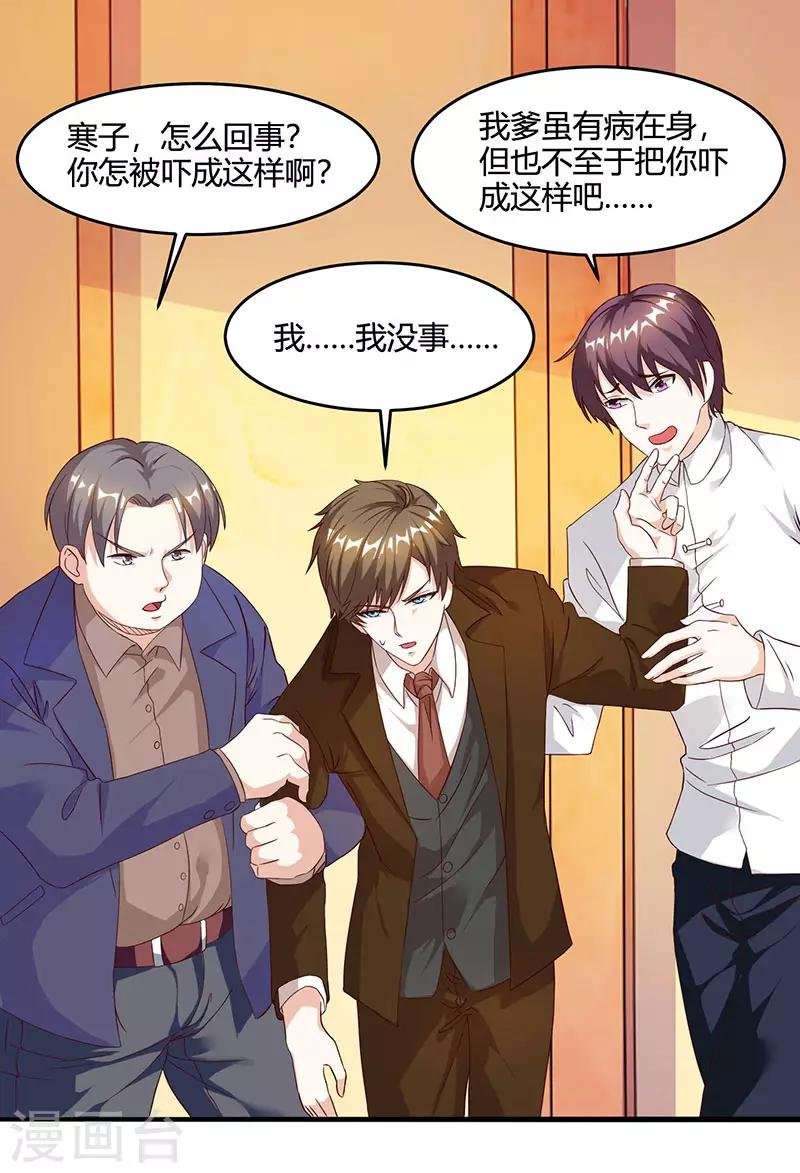 第45话 幽冥恶鬼