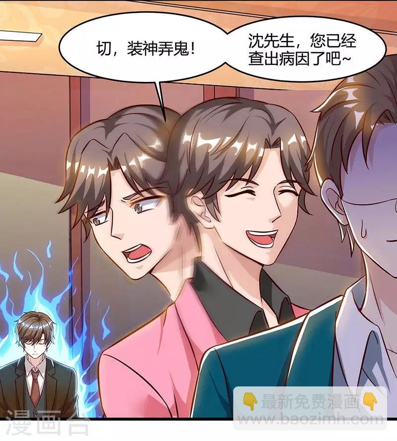 第46话 抹杀