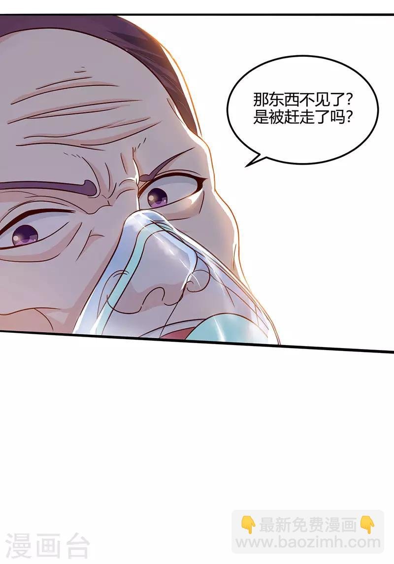 第46话 抹杀