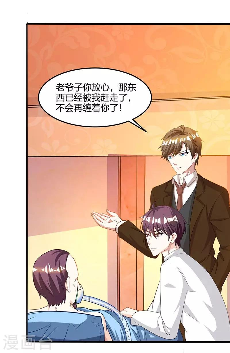第47话 林家前身