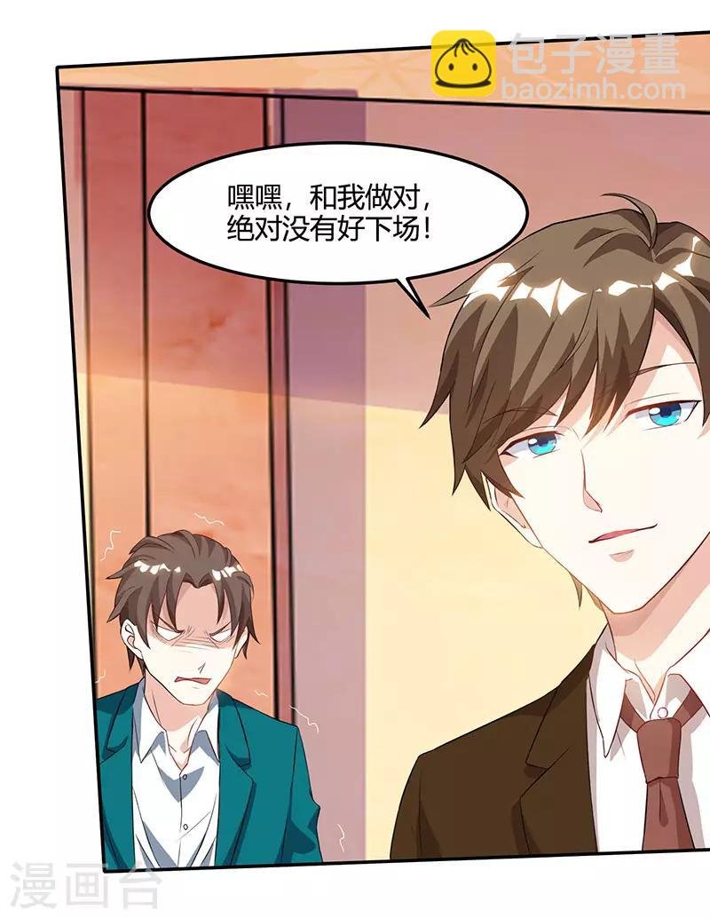 第47话 林家前身