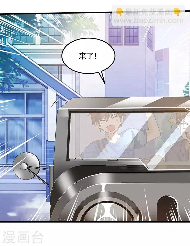 第48话 扬名
