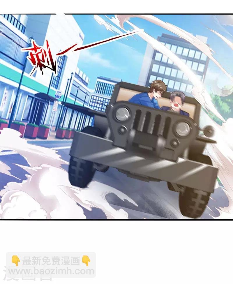 第48话 扬名