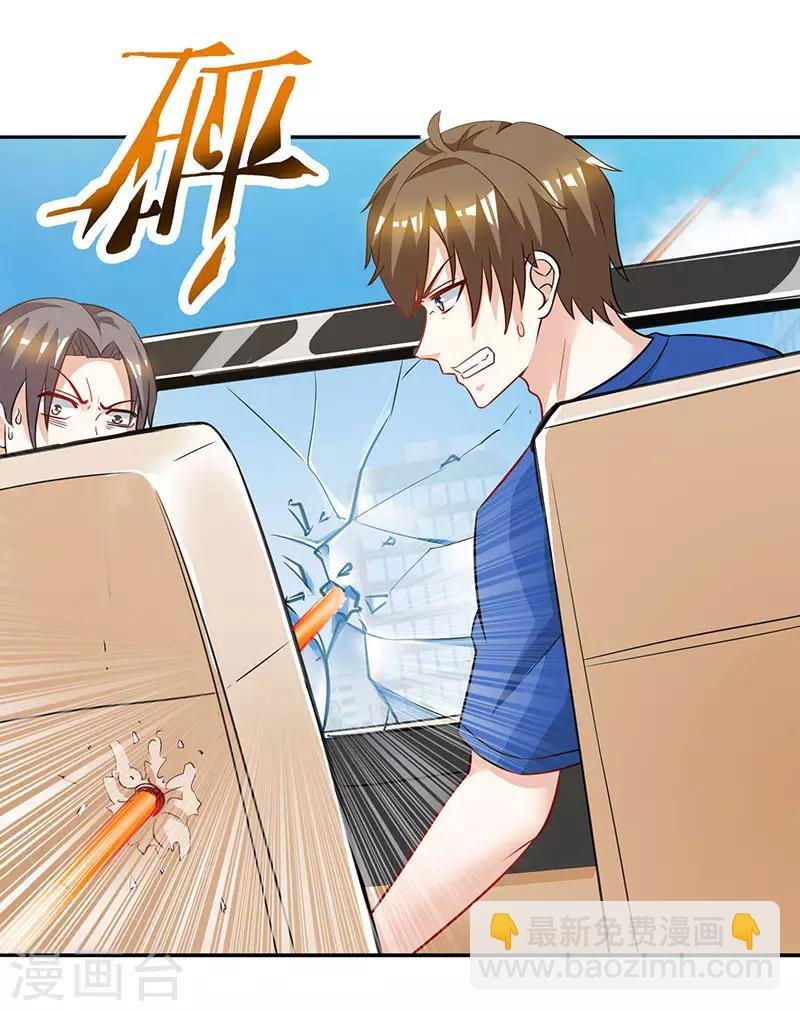 第48话 扬名