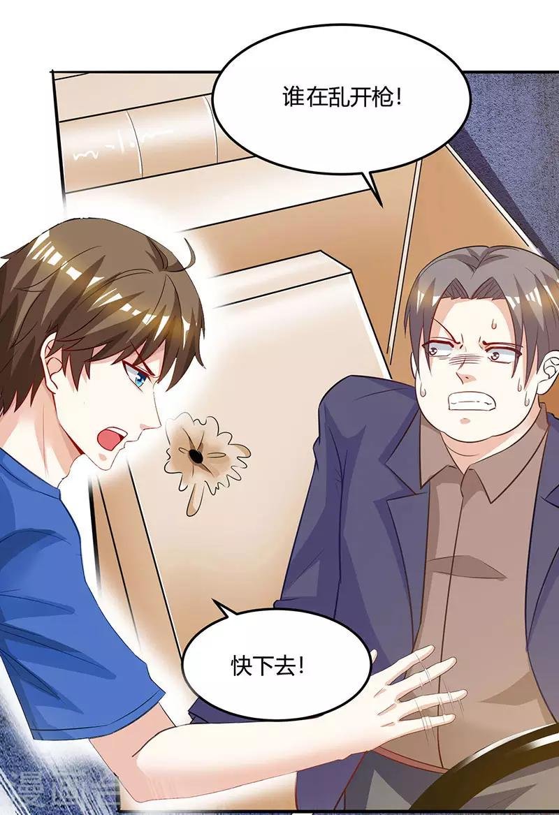第48话 扬名