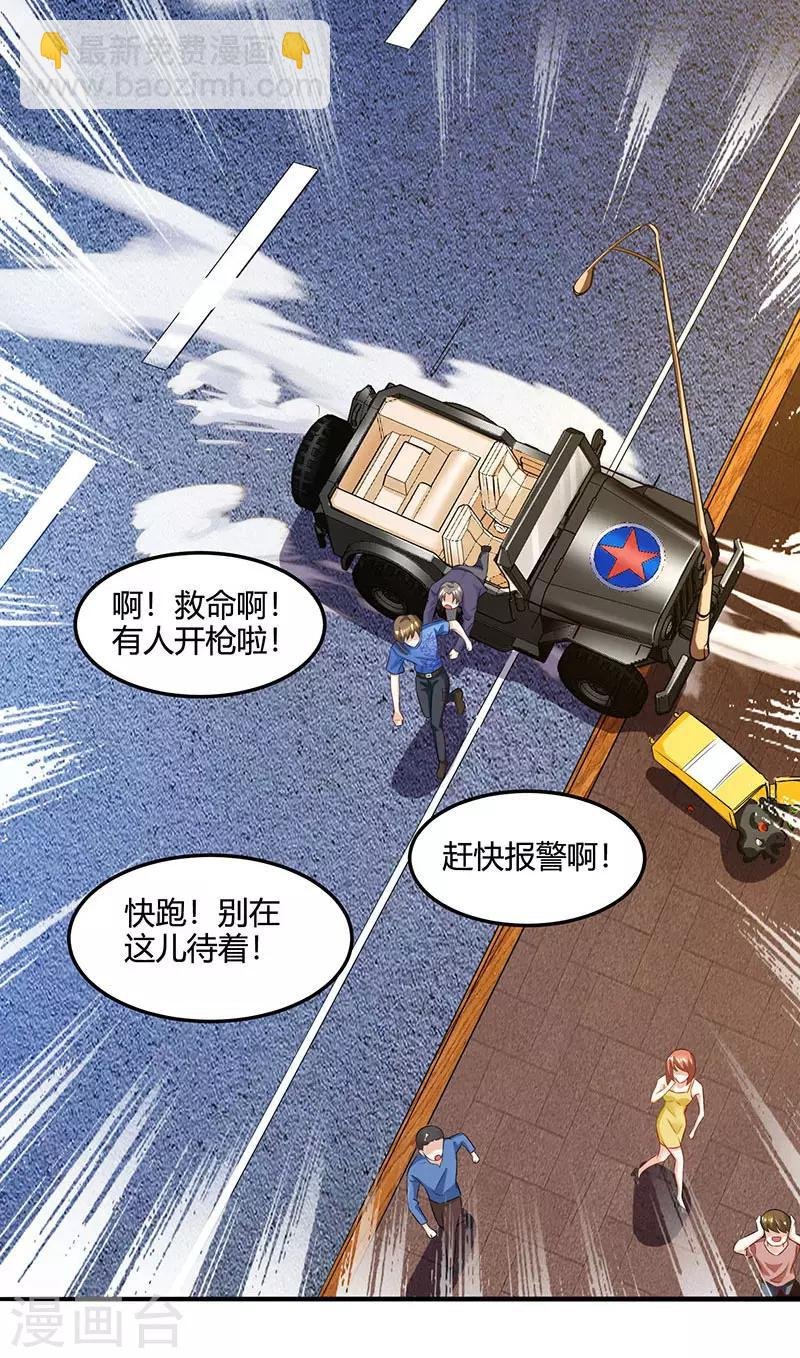 第48话 扬名