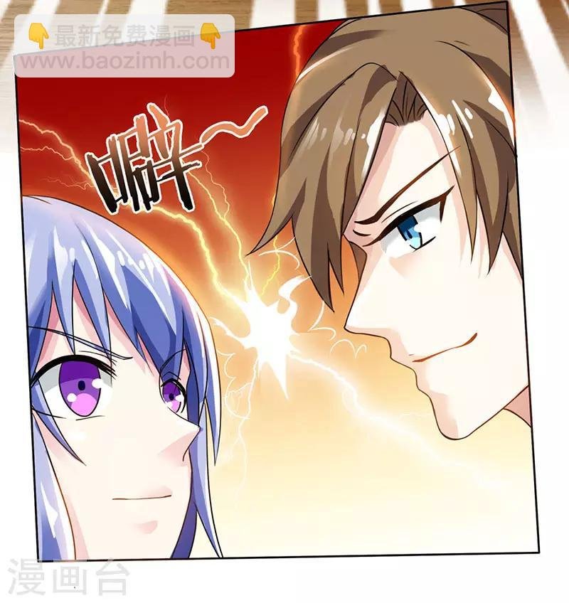 第4话 赌把大的