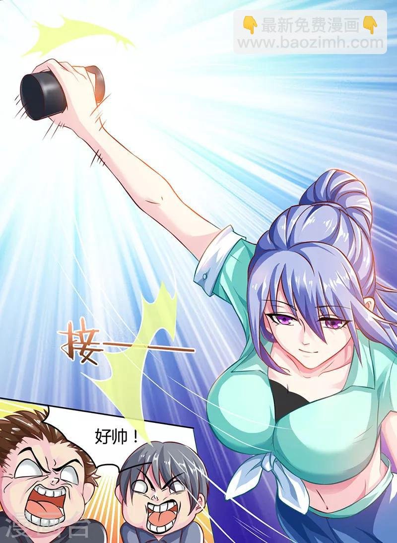 第4话 赌把大的