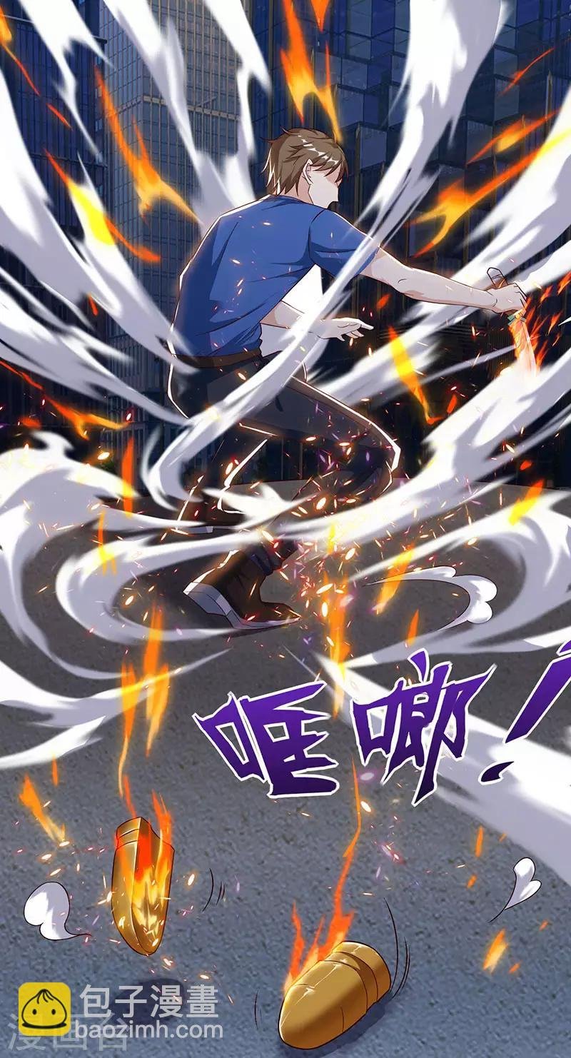 第49话 截杀
