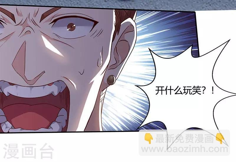 第49话 截杀