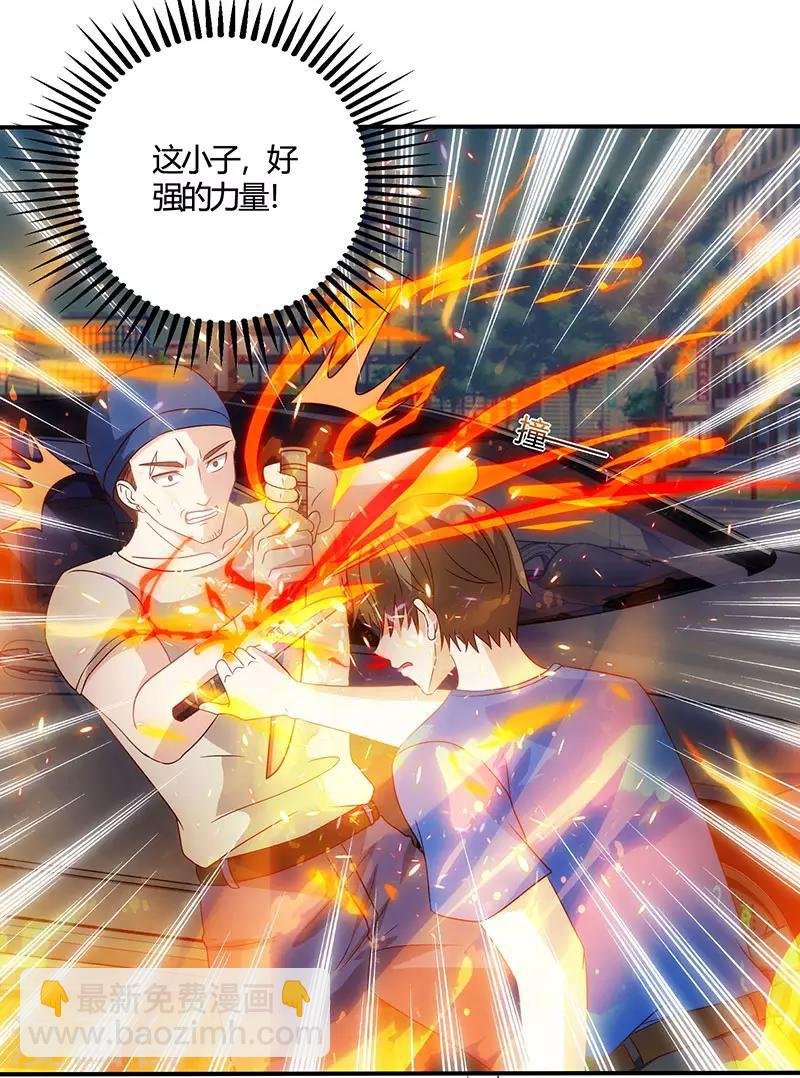 第49话 截杀